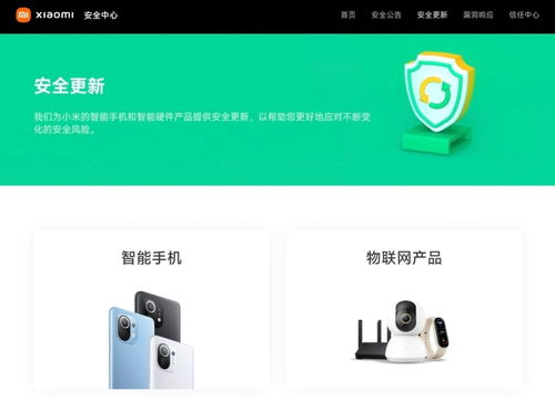 小米多旗艦機型終止系統更新支持，米粉社區反響強烈