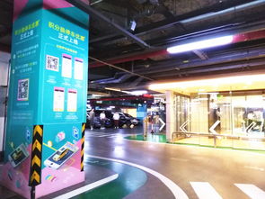 智享停簡單入駐北京頤堤港，開啟無人值守智慧停車新潮流